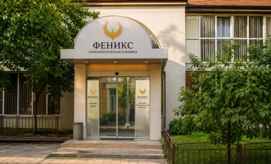 Вход в наркологическую клинику «Феникс» в Старой Руссе
